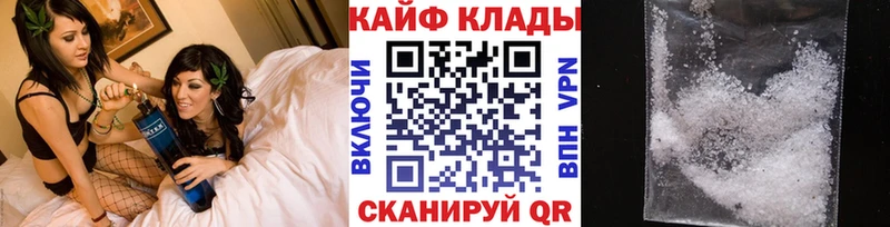 Где купить наркоту Ахтубинск Alpha-PVP Меф мяу мяу
