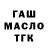 Конопля Ganja Khadzhibaev Muradzhan