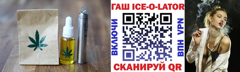 Еда ТГК марихуана  Ахтубинск 