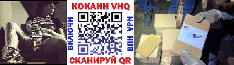 КОКАИН 98%  Ахтубинск 