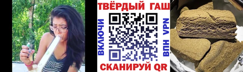 ГАШИШ hashish  наркошоп  кракен маркетплейс  Ахтубинск 