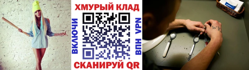 MEGA вход  Ахтубинск  ГЕРОИН афганец  дарнет шоп 