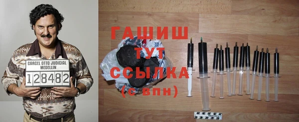 соль ск Аркадак