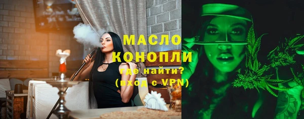 шишки Армянск