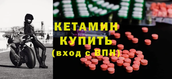 соль ск Аркадак
