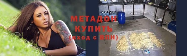 соль ск Аркадак