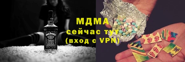 соль ск Аркадак