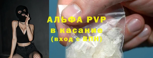 соль ск Аркадак