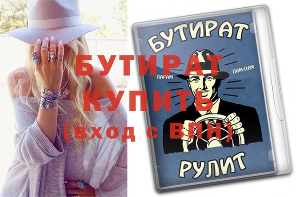 шишки Армянск