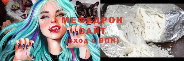 соль ск Аркадак