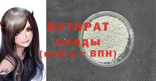 шишки Армянск