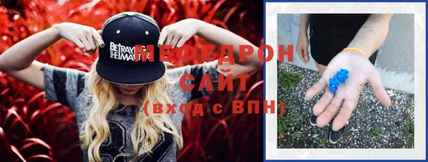 mdma Михайловск
