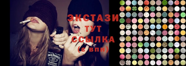 шишки Армянск