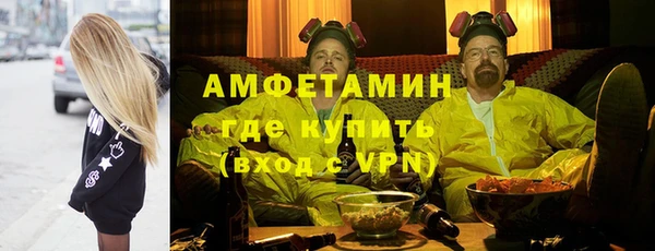 шишки Армянск
