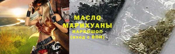 дмт Арсеньев