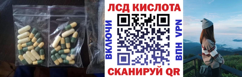 где найти наркотики  Ахтубинск  kraken сайт  ЛСД экстази ecstasy 