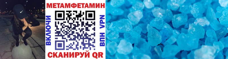 цена наркотик  Ахтубинск  Метамфетамин витя 