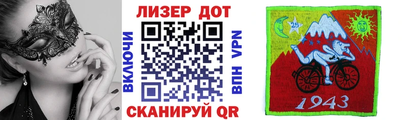 Марки 25I-NBOMe 1,8мг  закладки  Ахтубинск 