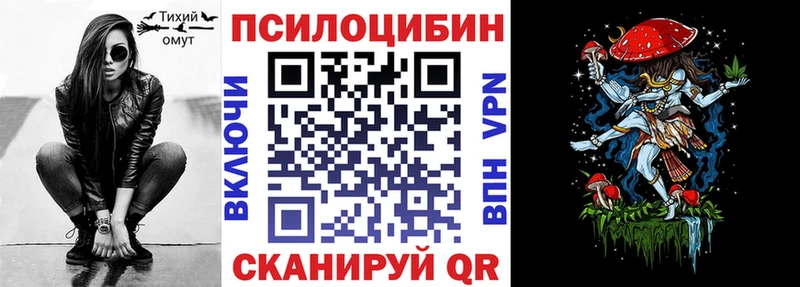 купить   Ахтубинск  Галлюциногенные грибы MAGIC MUSHROOMS 